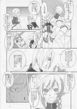 Page 5 of GLAMOROUS STYLE