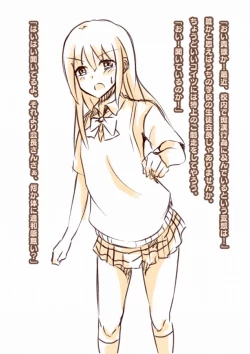 Page 10 of 膨体っ子_ラクガキ1+2