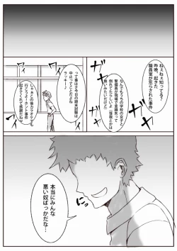Page 25 of 膨体っ子_ラクガキ1+2