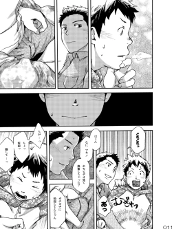 Page 10 of NO SEX NO TEENS!