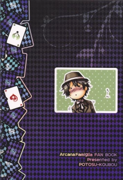 Page 26 of Muttsuri nante Iwanaide Kudasai!english -saha