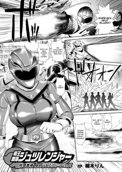 Download Myouou Sentai Jutsuranger