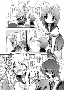 Page 10 of do risu ta