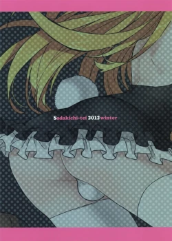 Page 18 of Hyper Usagi Mode!!