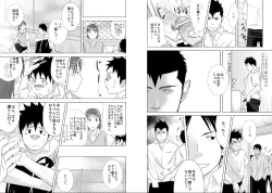 Page 27 of Itai Itai Itai. 1