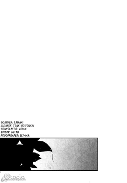 Page 21 of Rainy Day