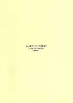 Page 26 of Rainy Day