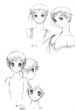 Page 119 of Juvenile