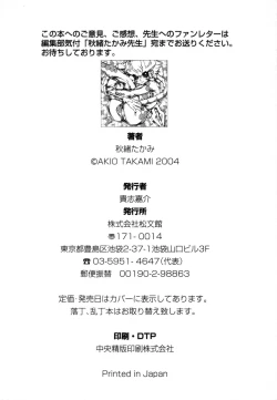 Page 180 of Juvenile