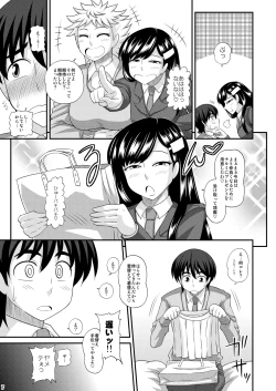 Page 7 of [Futanarun (Kurenai Yuuji) Futanari Musume ni Okasarechau! [Digital]