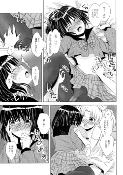 Page 10 of Destiny Love