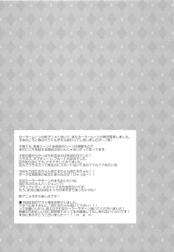 Page 28 of Destiny Love