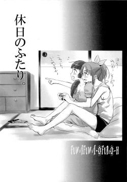 Page 26 of Fuwafuwa Ofuro Ecchi - Sweet Bath Time