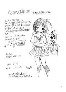 Page 27 of ARCANUMS 20