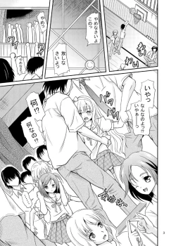 Page 3 of ARCANUMS 20