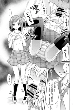 Page 7 of ARCANUMS 20