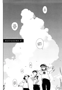 Page 100 of Kano Bana