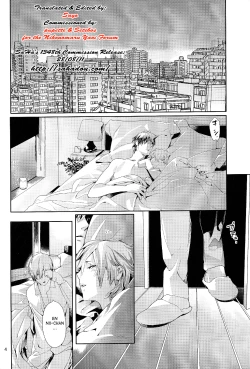 Page 5 of Mitsu Bana