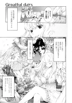 Page 146 of Poko no Oshigoto