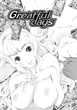 Page 147 of Poko no Oshigoto