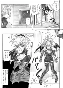 Page 32 of Rogue Spear 5 Download edition