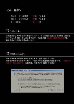 Page 3 of Rogue Spear 5 Download edition