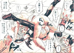 Page 76 of Rogue Spear 5 Download edition