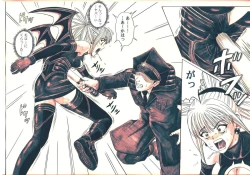 Page 85 of Rogue Spear 5 Download edition