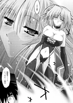 Page 131 of Main no Seiten Vol.2