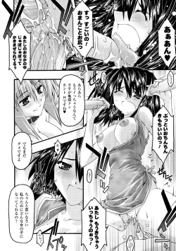 Page 148 of Main no Seiten Vol.2