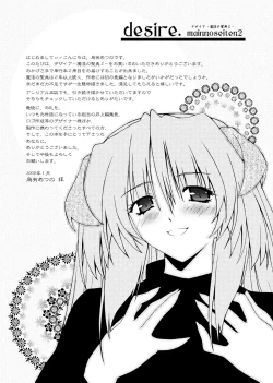 Page 155 of Main no Seiten Vol.2