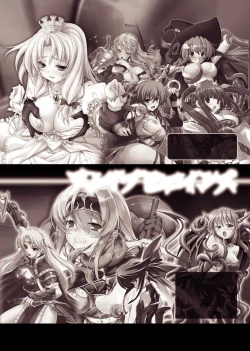 Page 163 of Main no Seiten Vol.2