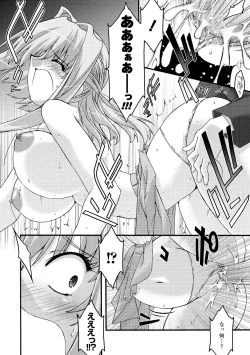 Page 60 of Main no Seiten Vol.2