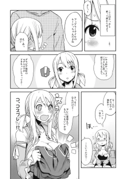 Page 6 of Chichikko Bitch 4