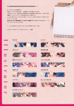 Page 15 of Paizuri Fella no Aru Nichijou