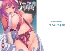 Page 1 of How to Christmas?