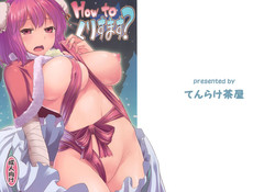 Download How to Christmas?