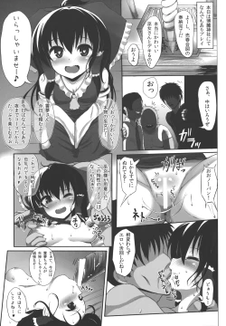 Page 19 of Ano Reimu-san ni Chokusetsu Hounou Suruto...!?