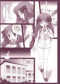 Page 4 of Miyako-tan no Kyuujitsu