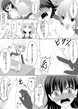 Page 10 of Gyakushuu! Kusuguri Goumon