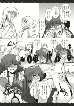 Page 28 of Terakoya Roman