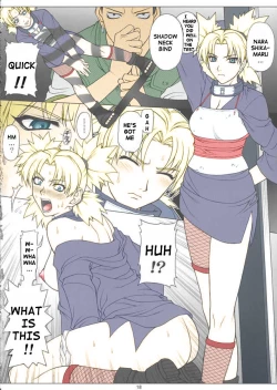 Page 16 of NARUPO LEAF5+SAND1