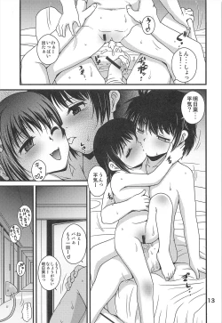 Page 13 of Lotte no Nama Omocha