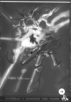 Page 11 of Kyodai Gnosis no Mori