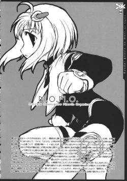 Page 33 of Kyodai Gnosis no Mori