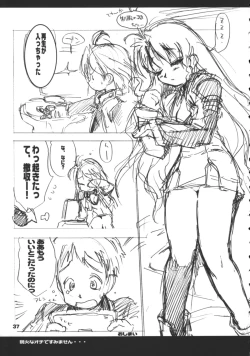 Page 36 of Kyodai Gnosis no Mori