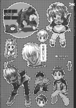 Page 41 of Kyodai Gnosis no Mori