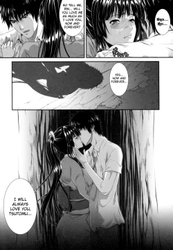 Page 100 of Soukan Manual | Incest Manual