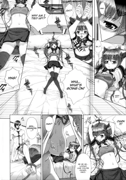 Page 119 of Soukan Manual | Incest Manual