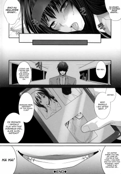 Page 181 of Soukan Manual | Incest Manual